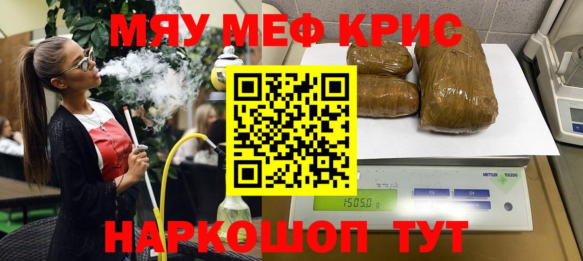 Мефедрон мука  Вход с VPN  МЕФ  Мефедрон мука  Наркотические вещества тут   Апатиты 