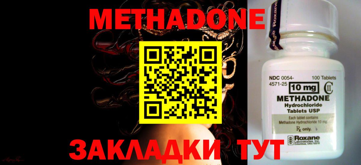сайты даркнета формула  Вход с VPN  МЕТАДОН мёд  Апатиты  МЕТАДОН methadone  KRAKEN маркетплейс 