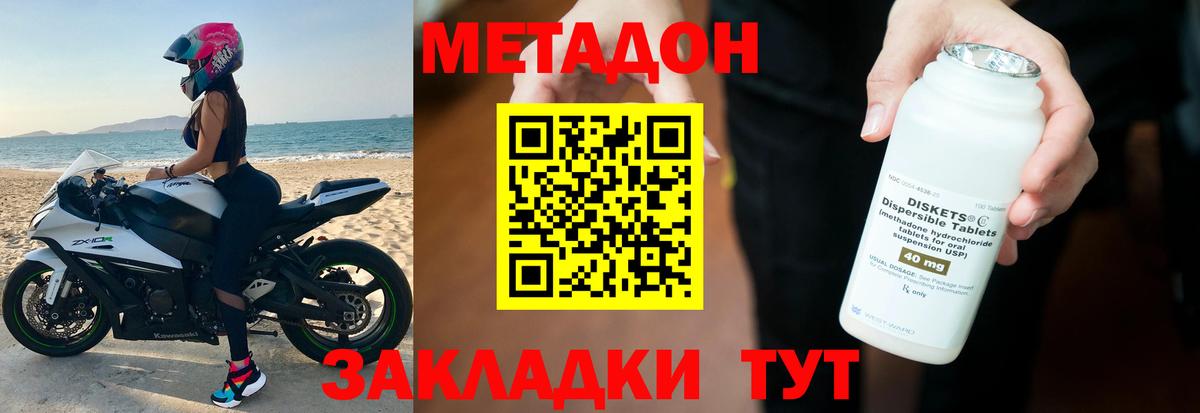 Меф МЯУ МЯУ кристаллы  ТГК  Апатиты  Вход с VPN  ГАШ  КОКАИН  Каннабис 