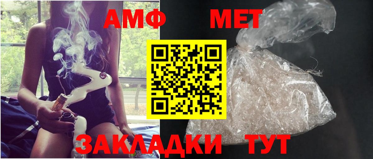 Первитин витя Апатиты