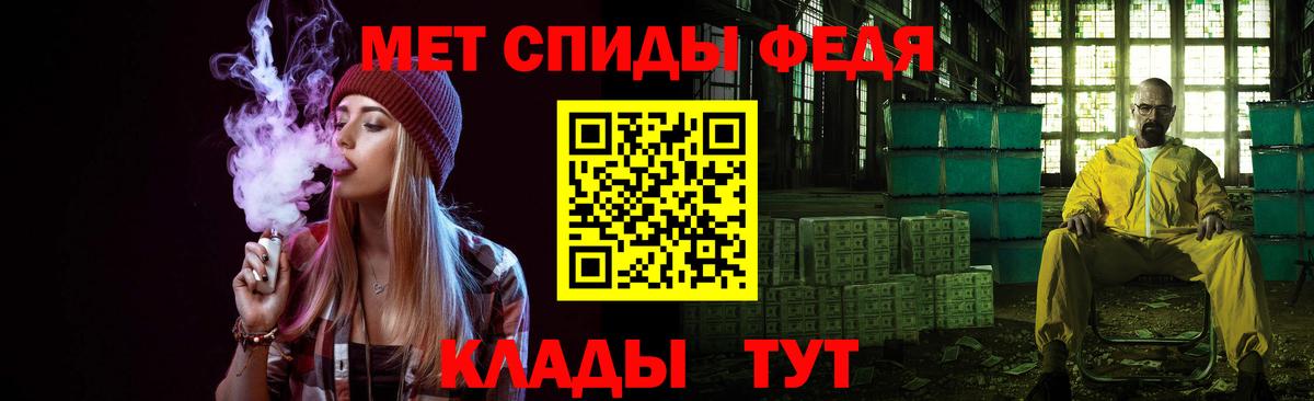 Метамфетамин пудра Апатиты