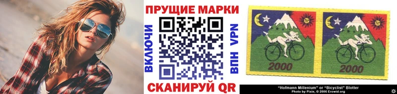 Марки N-bome 1,8мг  Апатиты 