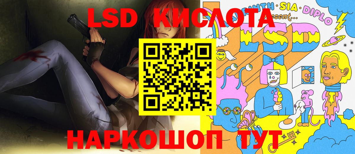 Наркотические марки 1,5мг Апатиты