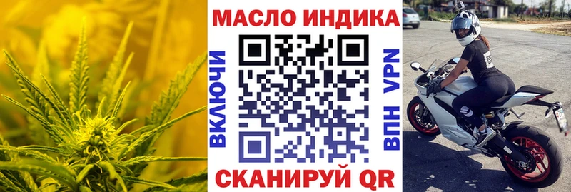 Дистиллят ТГК гашишное масло  Апатиты 