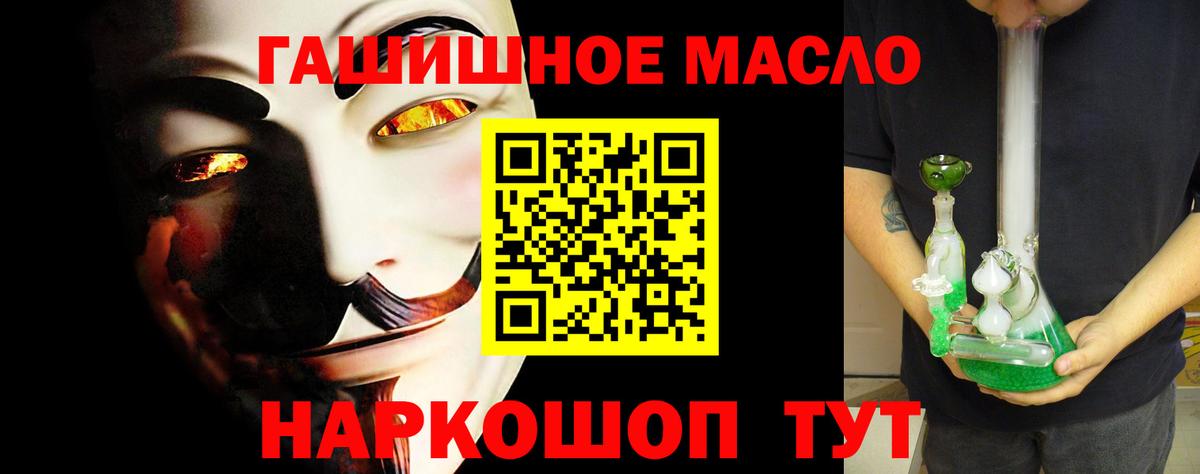 Дистиллят ТГК Wax  Апатиты  Дистиллят ТГК Wax 