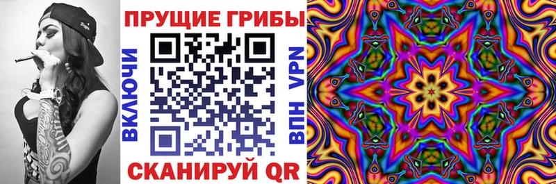 Галлюциногенные грибы ЛСД  мориарти состав  Апатиты 