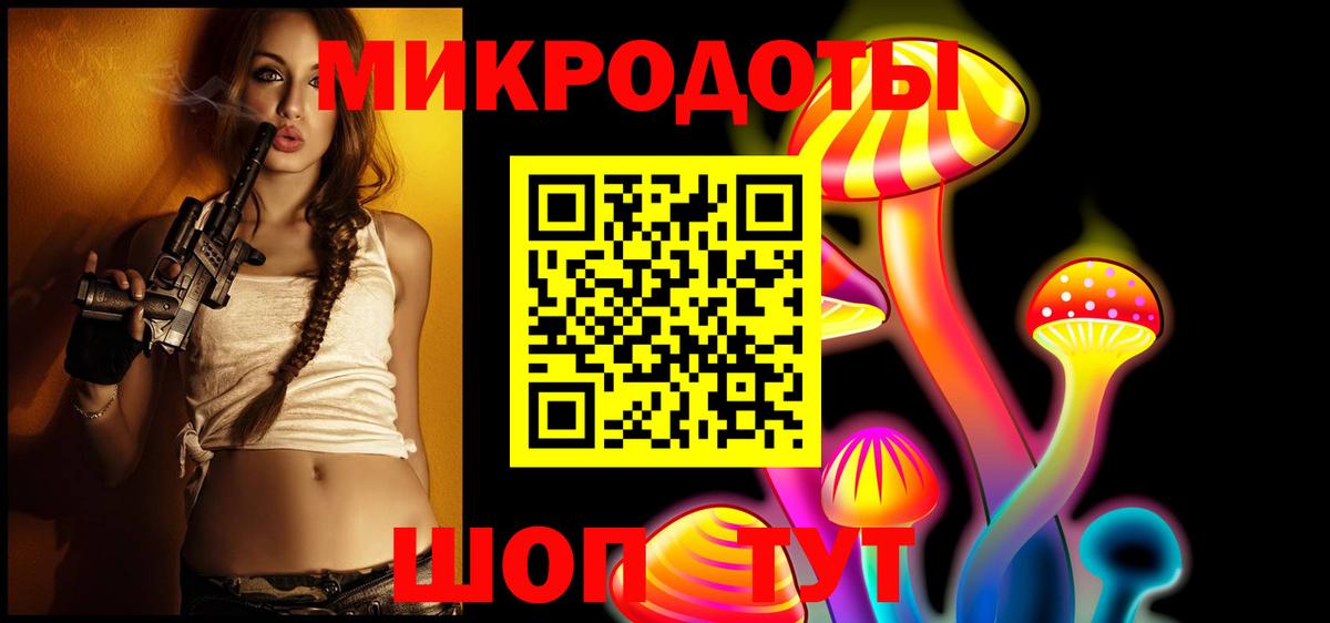 Апатиты  Псилоцибиновые грибы ЛСД  Вход с VPN 