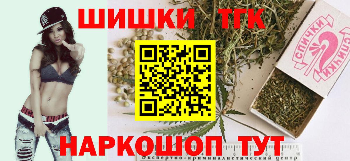 Бошки марихуана AK-47  Конопля тримм  Бошки Шишки VHQ  Вход с VPN  Канабис ГИДРОПОН  Апатиты 