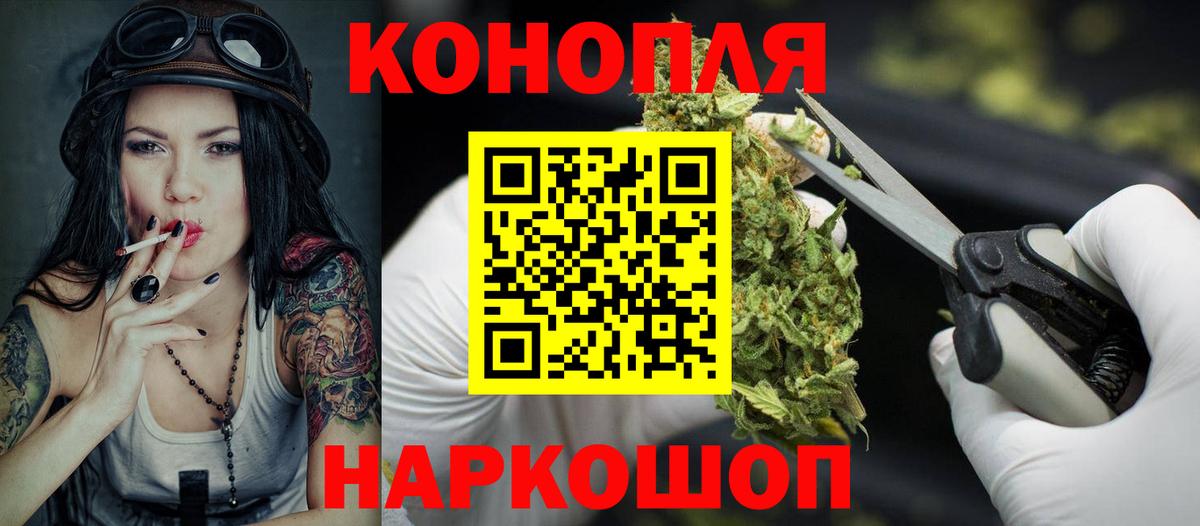 Каннабис THC 21% Апатиты
