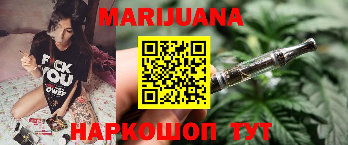 Конопля THC 21%  Конопля конопля  Апатиты  МАРИХУАНА конопля 